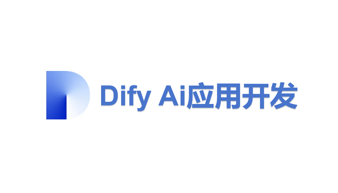 AI智能体