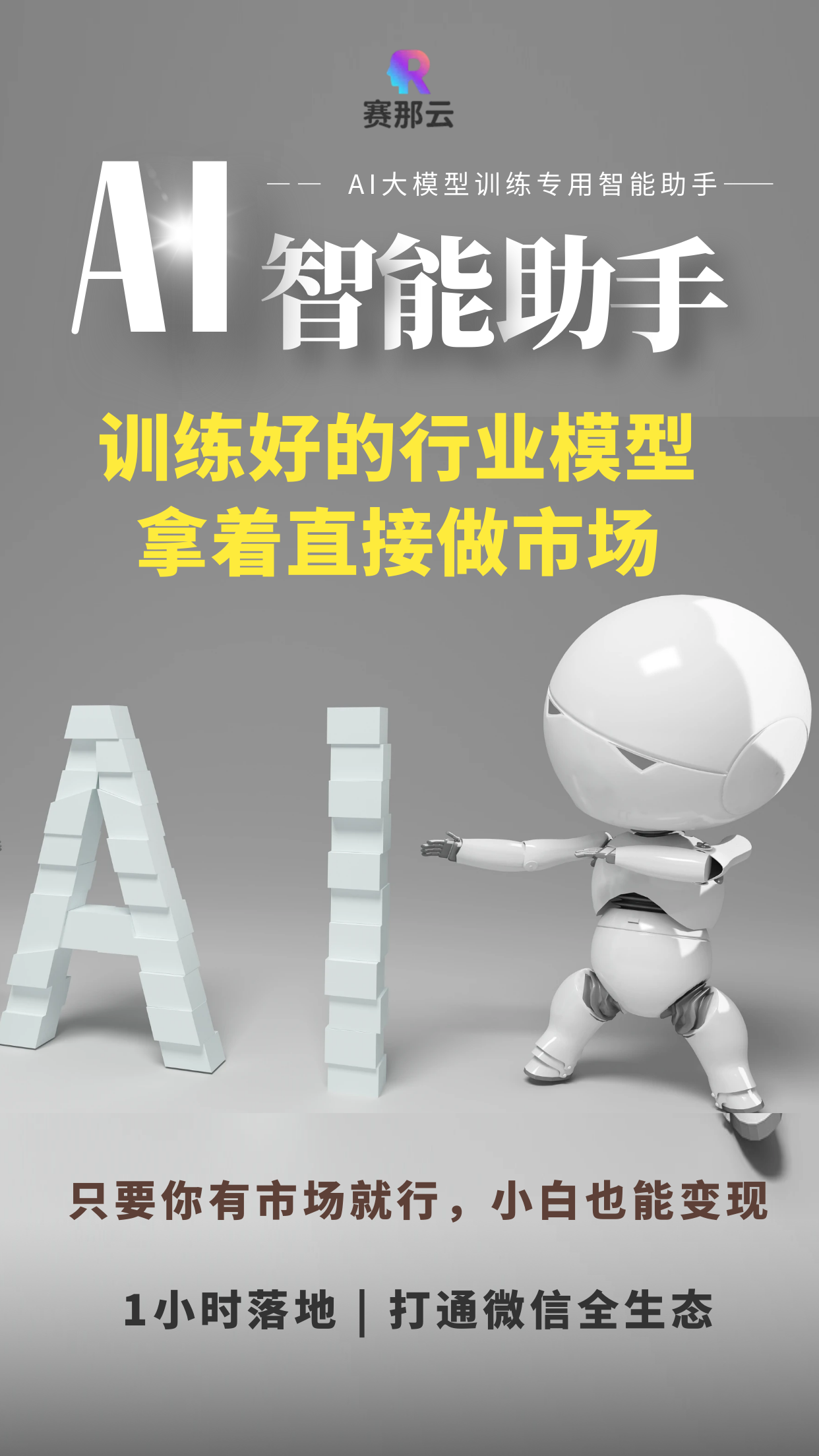 应用案例