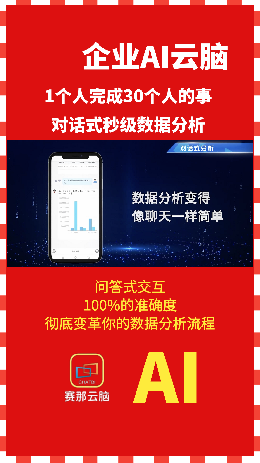 赏析
