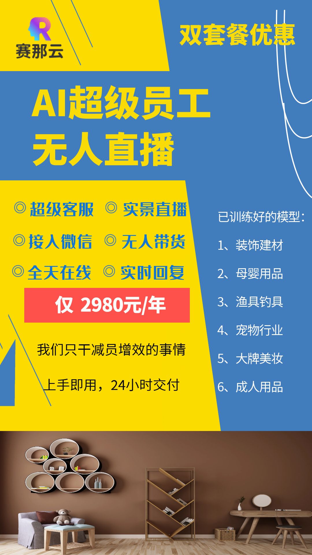 赏析